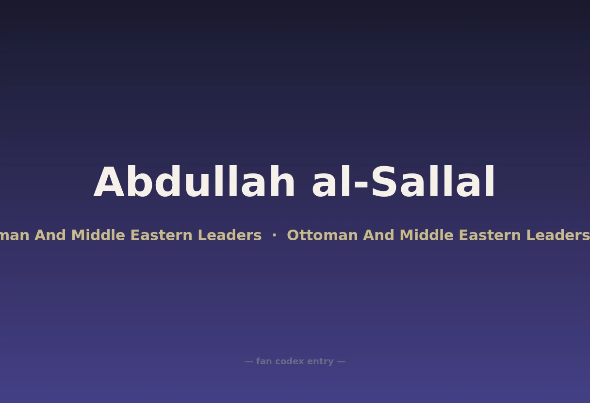 Abdullah al-Sallal