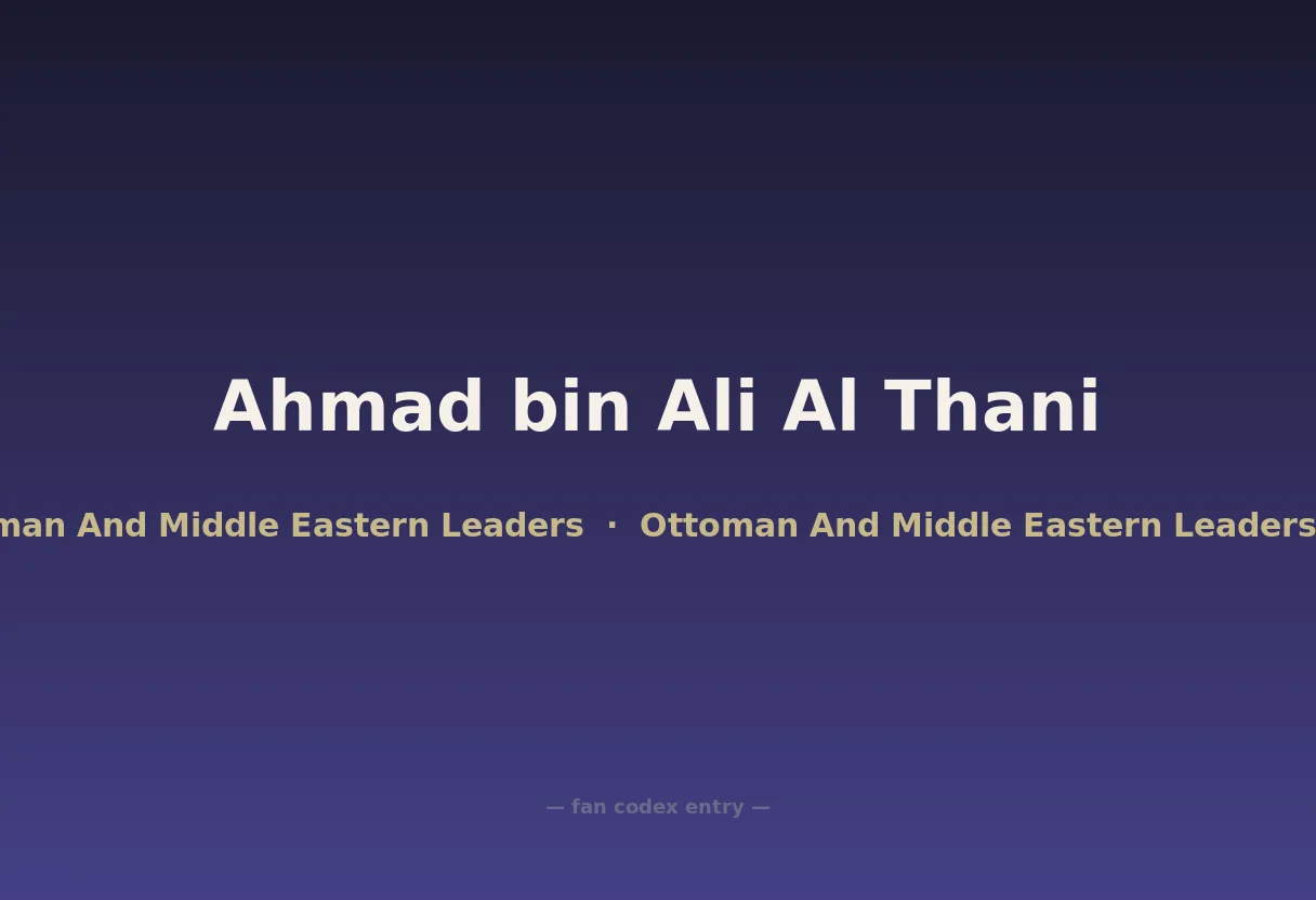 Ahmad bin Ali Al Thani
